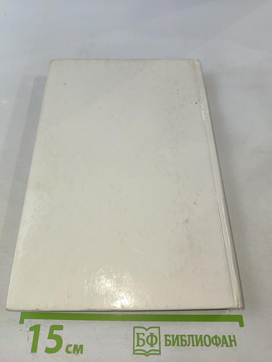 Новейшая история XX век (для основной школы)