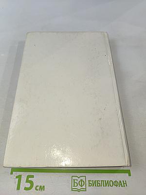 Новейшая история XX век (для основной школы)