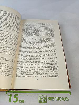 Рассказы и повести