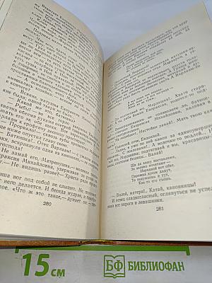 Рассказы и повести