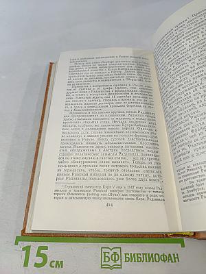 Рассказы и повести