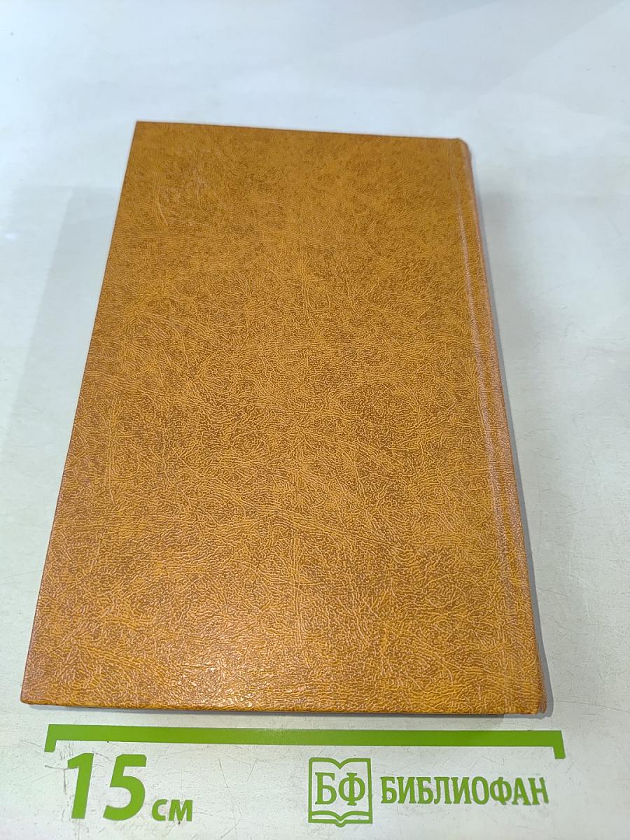 Рассказы и повести