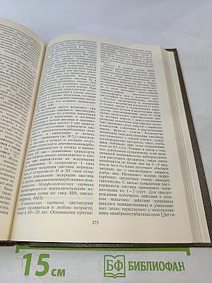 Детская нефрология