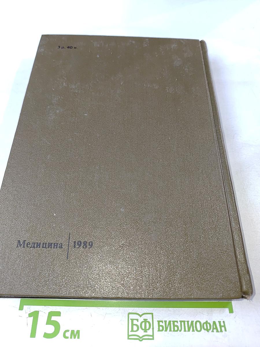 Детская нефрология