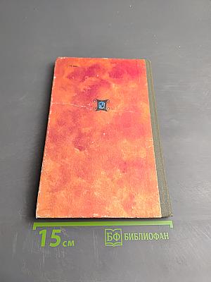 У истоков русского театра