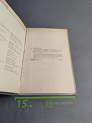 Современный усадебный дом