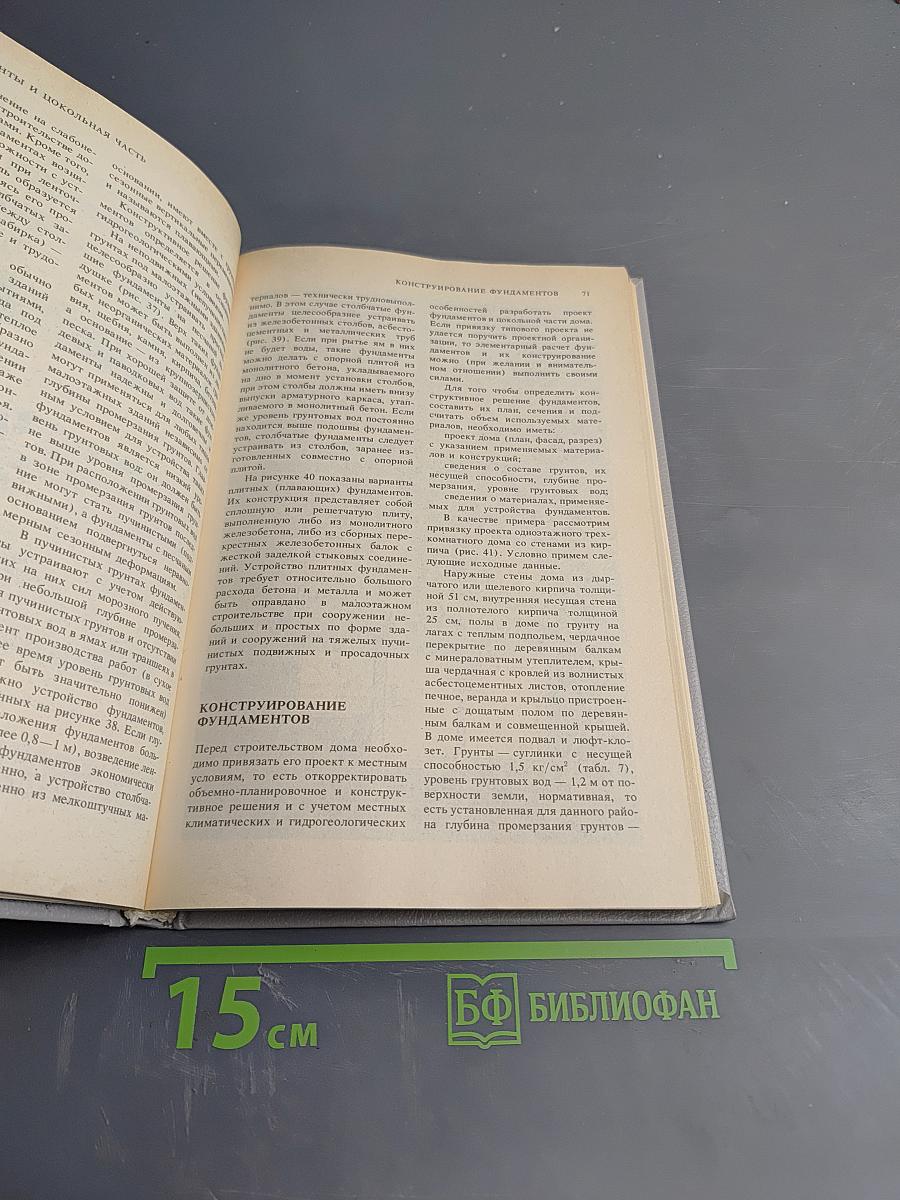 Современный усадебный дом