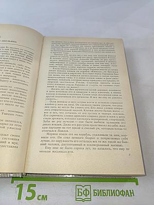 Тарзан. Сын Тарзана; Приключения Тарзана в джунглях; Тарзан и сокровища Опара