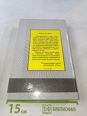 Тарзан. Сын Тарзана; Приключения Тарзана в джунглях; Тарзан и сокровища Опара