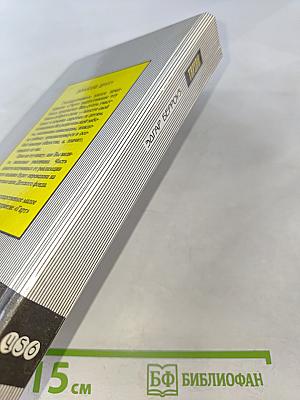 Тарзан. Сын Тарзана; Приключения Тарзана в джунглях; Тарзан и сокровища Опара