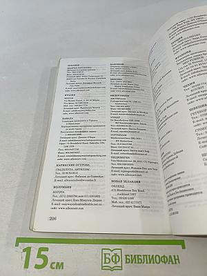 Легкий способ бросить курить