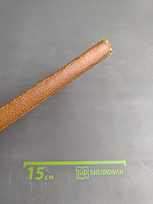 По ту сторону