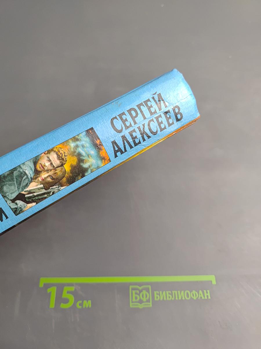 Сокровища Валькирии-2