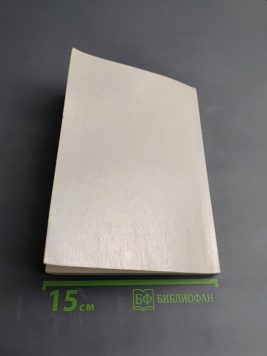 Экономика образования