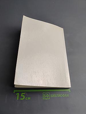 Экономика образования