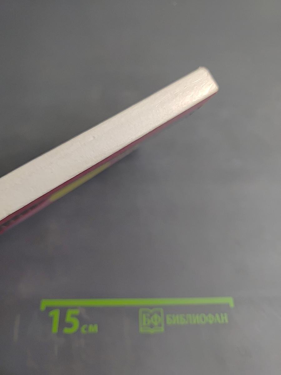 Экономика образования