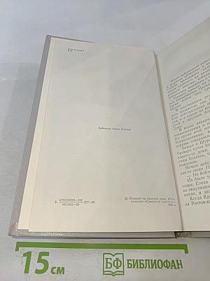 В степи Орлиной