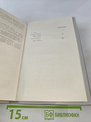 В степи Орлиной