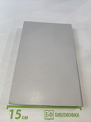 В степи Орлиной