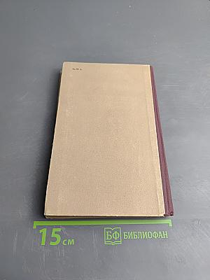 Судьба художника