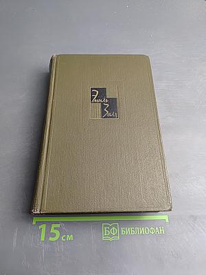 Собрание сочинений Том тринадцатый: Мечта, Человек-зверь