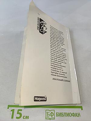 Хождение во власть