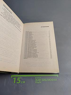Над Москвою небо чистое. Дожить до завтра