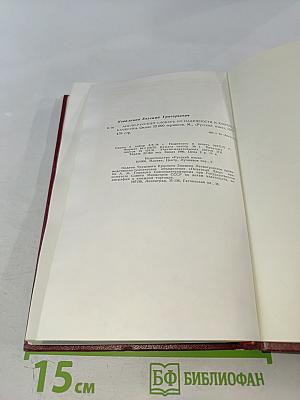 Англо-русский словарь по надежности и контролю качества