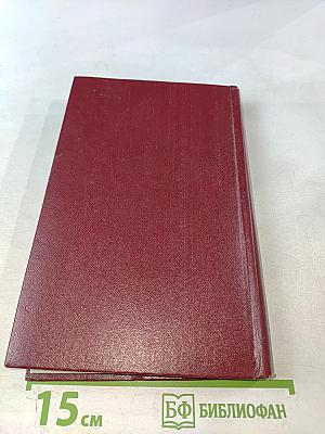 Англо-русский словарь по надежности и контролю качества