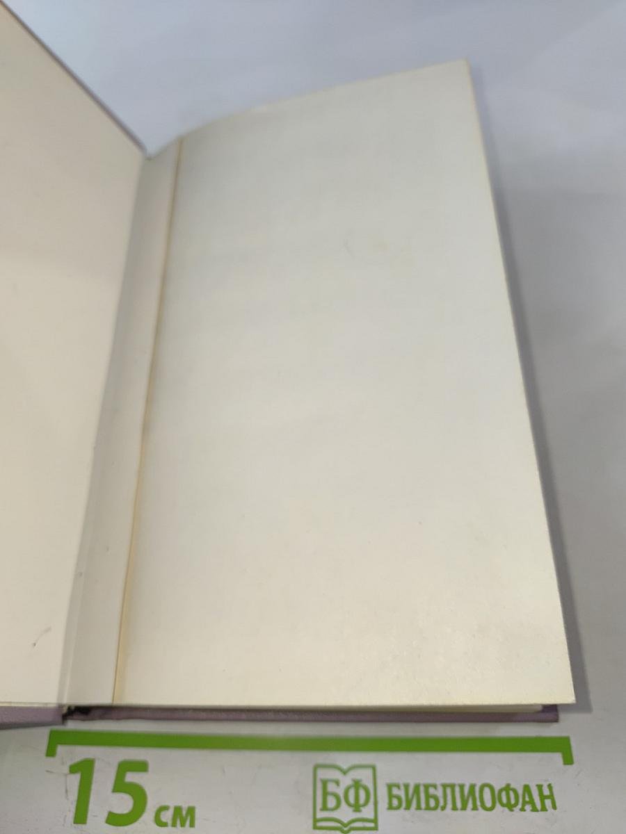 Душа Ленинграда (Избранное)