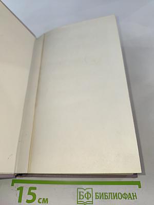 Душа Ленинграда (Избранное)