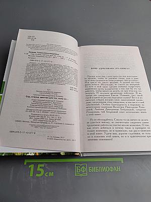 Сад, огород, цветник для тех, кому за...