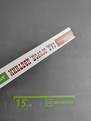 Сад, огород, цветник для тех, кому за...