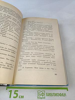 Мент обреченный