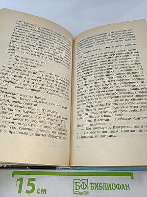 Мент обреченный