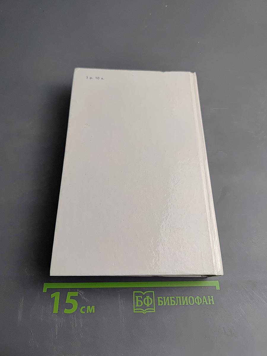 Забытый день рождения. Сказки английских писателей