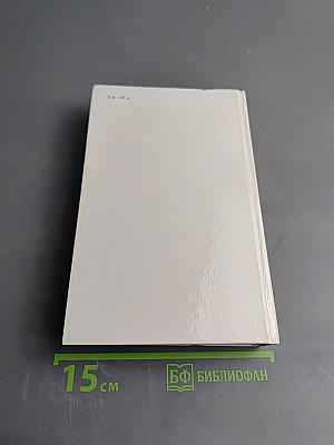 Забытый день рождения. Сказки английских писателей