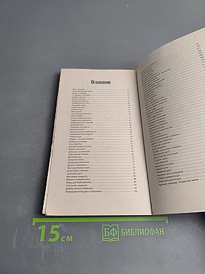 Шанель. Пикантные подробности