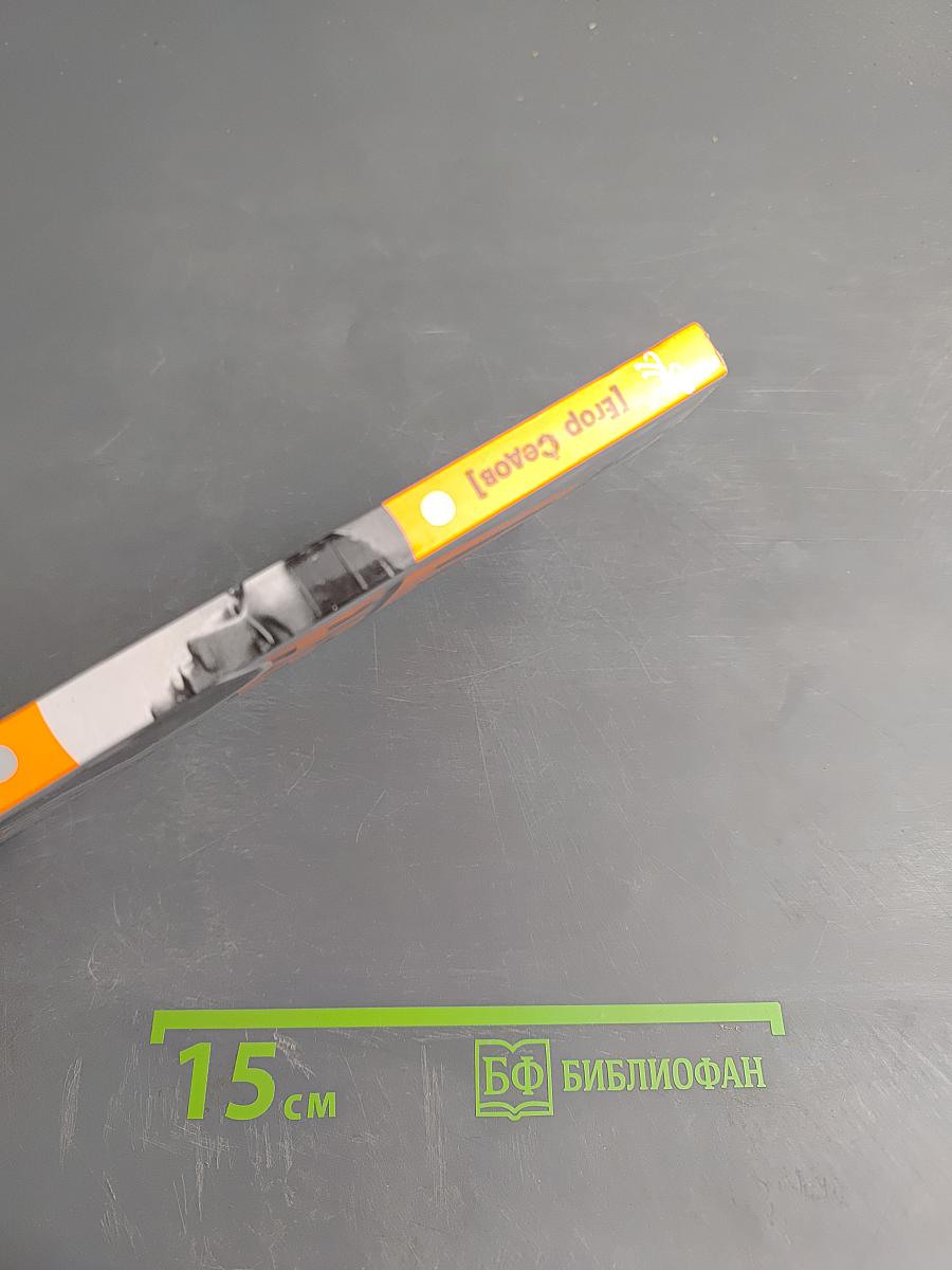 Шанель. Пикантные подробности