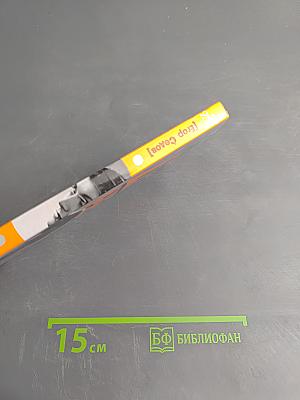 Шанель. Пикантные подробности