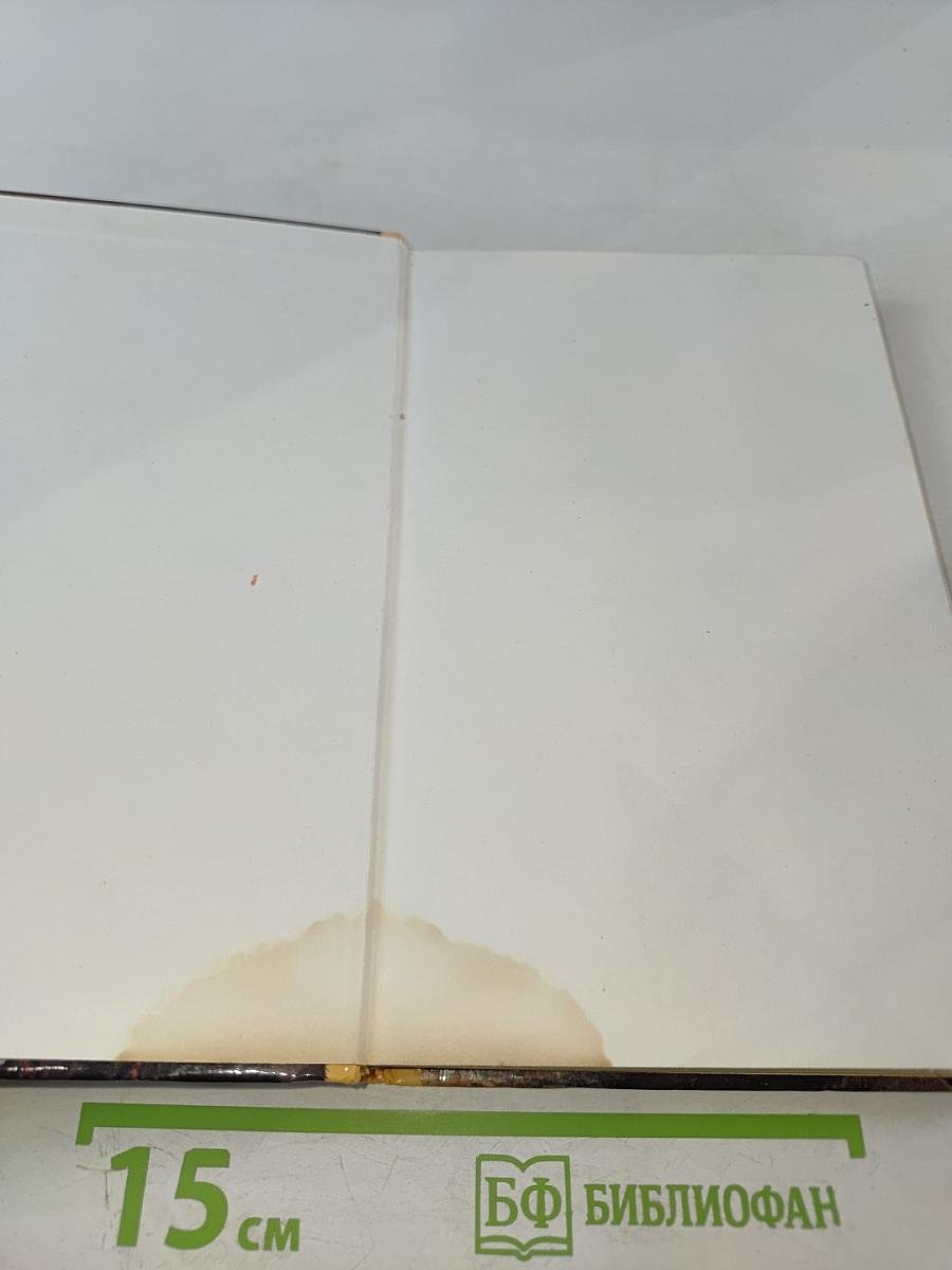 Петр I. Убийство императора?