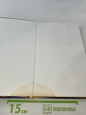 Петр I. Убийство императора?