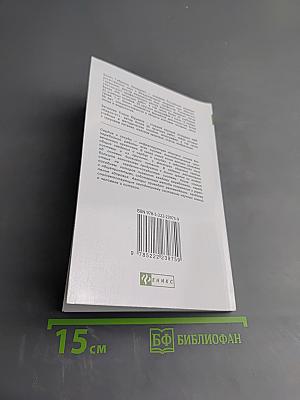 Питание для сердца и сосудов