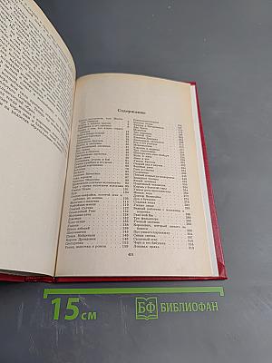 Сказки Братьев Гримм