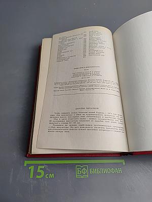 Сказки Братьев Гримм