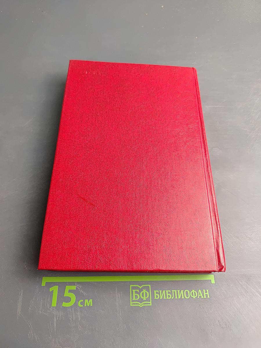 Сказки Братьев Гримм