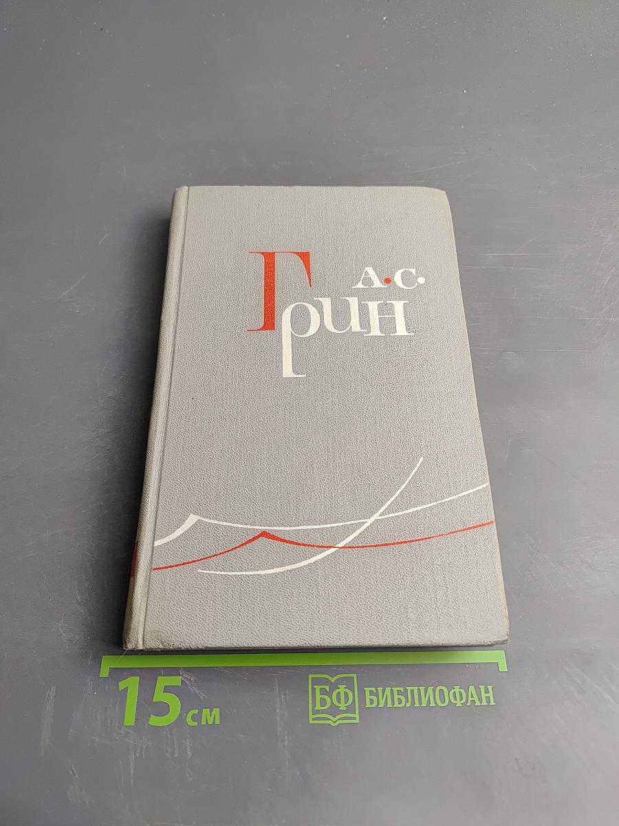 Дорога никуда. Собрание сочинений в 6 томах. Том 6