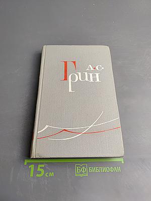 Дорога никуда. Собрание сочинений в 6 томах. Том 6