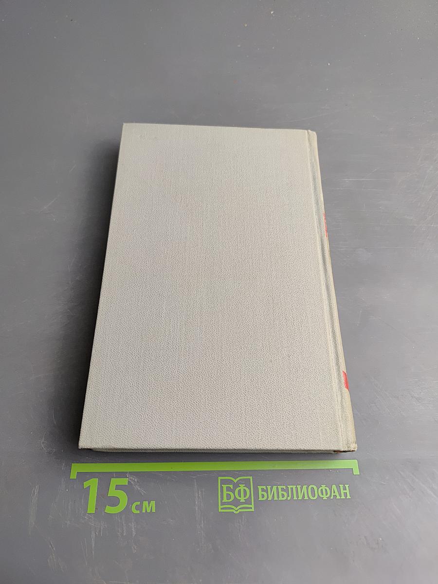 Дорога никуда. Собрание сочинений в 6 томах. Том 6