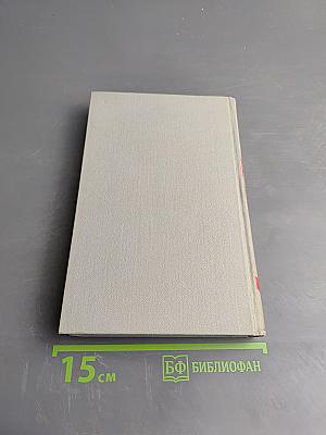 Дорога никуда. Собрание сочинений в 6 томах. Том 6